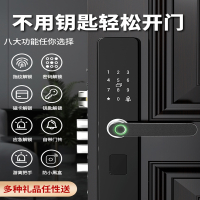 阿斯卡利(ASCARI)指纹锁密码锁家用门锁门智能锁电子锁进户门入户大门通用型