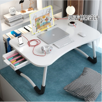 阿斯卡利(ASCARI)床上书桌折叠桌笔记本电脑小桌子儿童学习宿舍家用书桌摆摊