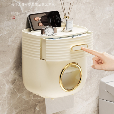 卫生间纸巾盒阿斯卡利(ASCARI)厕纸免打孔抽纸厕所放置手纸卫生纸置物架壁挂式