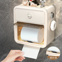 阿斯卡利(ASCARI)卫生间纸巾盒厕所壁挂式厕纸盒洗手间浴室抽纸盒卫生纸置物架