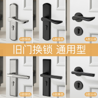 阿斯卡利(ASCARI)卧室木门锁具室内家用通用型黑色房间老式门把手旧门换免改孔