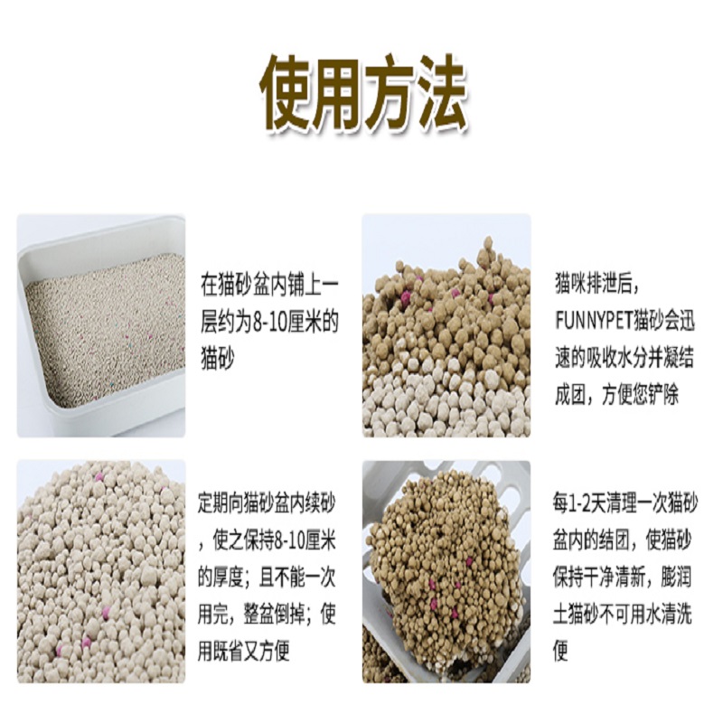 名兔猫沙10kg多省 包邮除臭 茉莉花香结团利于抑菌包邮去味猫砂除臭猫沙十公斤