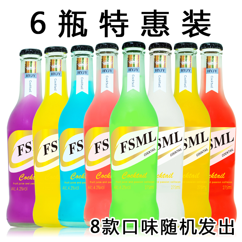 福斯玛莱威士忌预调鸡尾酒[6瓶装*275ml] 洋酒 低度女士水果酒(8款口味可选)