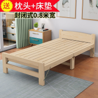 可折叠床单人床阿斯卡利家用成人简易经济型木出租房儿童小床双人午休床