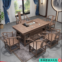 茶桌椅组合阿斯卡利木新中式阳台家用办公功夫喝泡茶台茶几茶具套装一体