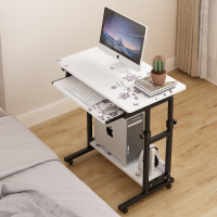 床边桌阿斯卡利家用台式电脑桌移动书桌可升降简易办公桌宿舍笔记本桌子 付款后20天发货