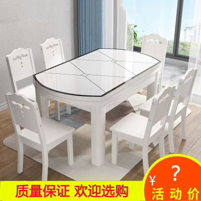 木餐桌椅组合古达带电磁炉钢化玻璃可伸缩折叠现代简约家用吃饭桌子