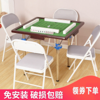 折叠麻将桌面板古达家用简易棋牌桌手动麻将桌手搓宿舍两用麻雀台
