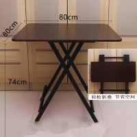 吃饭桌子古达简约租房可折叠桌方桌家用2人80x80桌子正方形餐桌小型