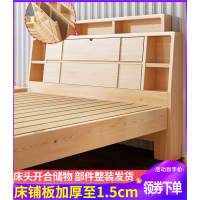 木床古达现代简约家具床单人床双人带书架家用1.5米1.8m床1.2床架