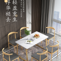 餐桌古达家用小户型现代简约长方形饭桌椅组合简易租房4人6人吃饭桌子