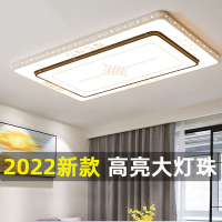 古达2022年新款客厅灯led吸顶灯长方形卧室大气现代简约灯具客厅吊灯