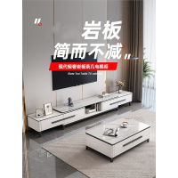 阿斯卡利岩板茶几电视柜组合现代简约轻奢小户型客厅电视机卧室2021年新款
