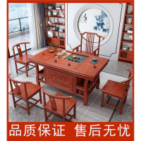 茶桌椅组合木茶台现代简约新中式功夫茶几办公家用茶具套装一体