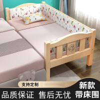 阿斯卡利定制木儿童床带护栏小床婴儿男孩女孩公主床单人床边床加宽拼接大床