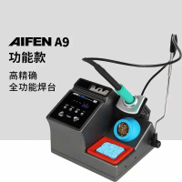 古达速工AIFENA9焊台急速补温代替936自休眠电烙铁飞线210适用JBC