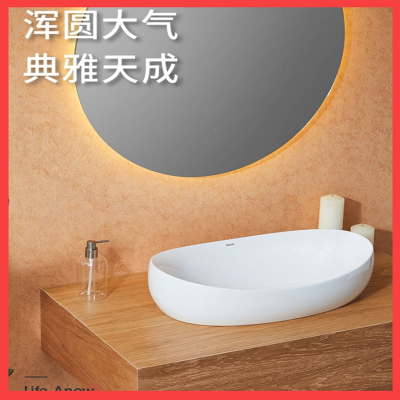 古达卫浴桌上式台盆洗面器晶雅石材质艺术盆洗脸盆陶瓷面盆PJS01W