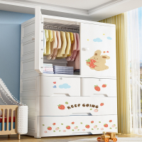 古达加厚儿童衣柜收纳柜简易婴儿宝宝小衣橱塑料家用卧室衣服储物柜