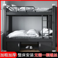 古达高低床铁床双层床员工上下铺学生宿舍床寝室铁艺1米公寓双人床钢