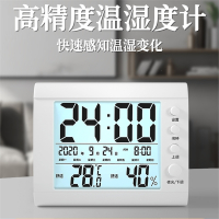 温度计室内家用古达精准婴儿房温湿度计干湿计电子数显湿温度表高精度