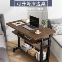 床边桌可移动电脑台式古达桌子卧室家用学生书桌升降宿舍懒人电脑桌