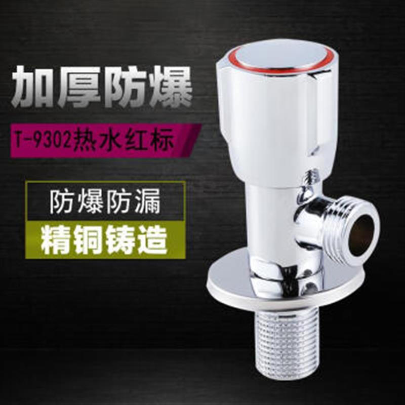 三角阀仿古龙头量角套装卫生间软管分分冷热水进水四分通用直通八角出水喷枪防冻一