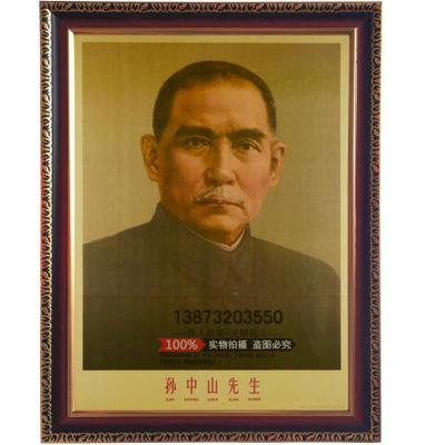 有框孙中山画像中国民主革命伟大先行者中华民国国父装饰壁画实木金框82cm*60cm