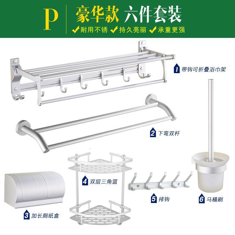 毛巾架挂件套餐浴室五金挂件转角马桶刷机架系列三角架毛巾网篮浴巾玫瑰拉丝卫生间美式都市诱惑