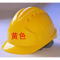 ABS透气安全帽工地施工电工安全帽建筑工程领导头盔印字白色3筋白色都市诱惑