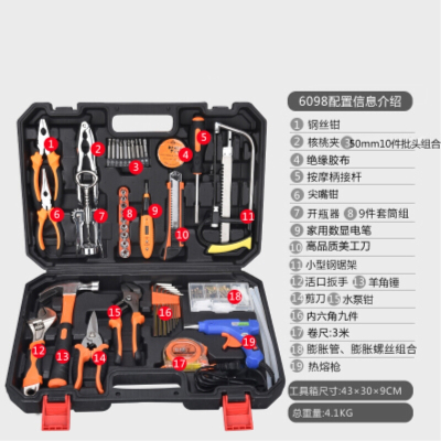 车载电工维修家用工具箱箱包收纳盒电子工具储物箱零件设备家用件都市诱惑