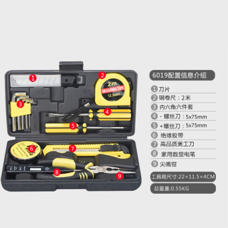 家用工具箱套装车载箱包多功能工具箱居家设备套件箱子仪器绿色电都市诱惑高清大图