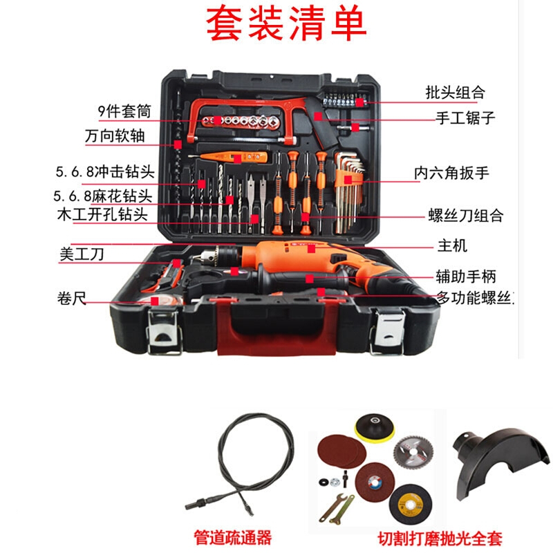 工具箱五金家用组合移动式办公零件生活箱包储物箱辅助工具工具包都市诱惑