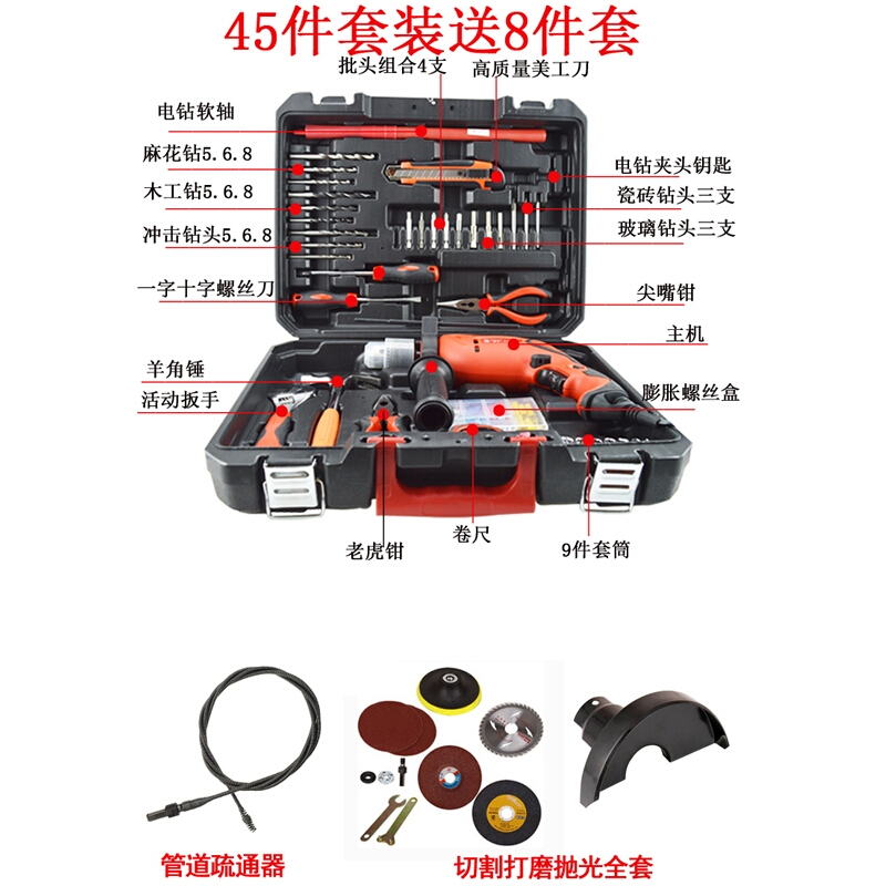 工具箱五金家用组合移动式办公零件生活箱包储物箱辅助工具工具包都市诱惑