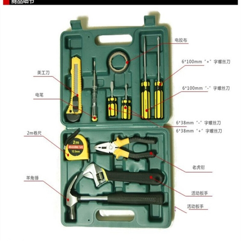 车载维修应急汽车用品工具箱包家用五金工具盒礼品套装组套都市诱惑