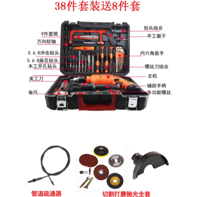 组合冲击钻多功能工具箱配套维修工功能仪器家庭盒子辅助工具手提都市诱惑