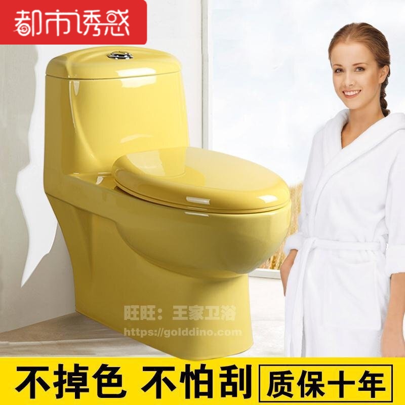 LOOW/龙卫浴彩色陶瓷马桶节水彩色盖坐便器喷射虹吸静音连体座便都市诱惑
