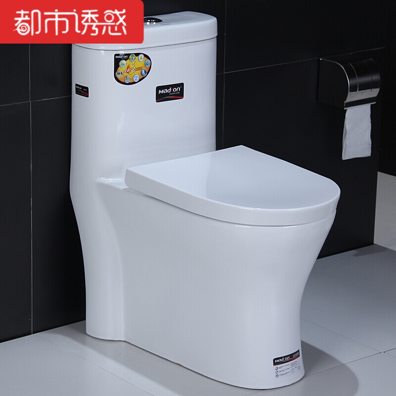 家用抽水马桶卫浴洁具座便器超漩虹吸节水静音坐厕小户型坐便器都市诱惑