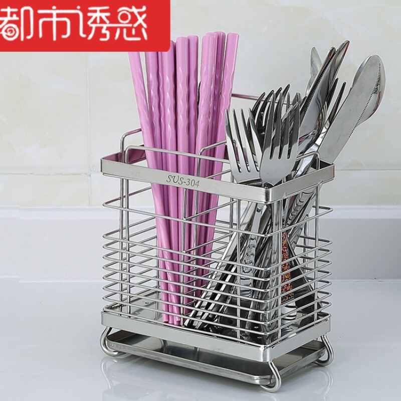 宝润 腾巍304不锈钢筷架筷笼筷子盒收纳沥水架用筷子架餐具笼 16*11.5*20.5M都市诱惑