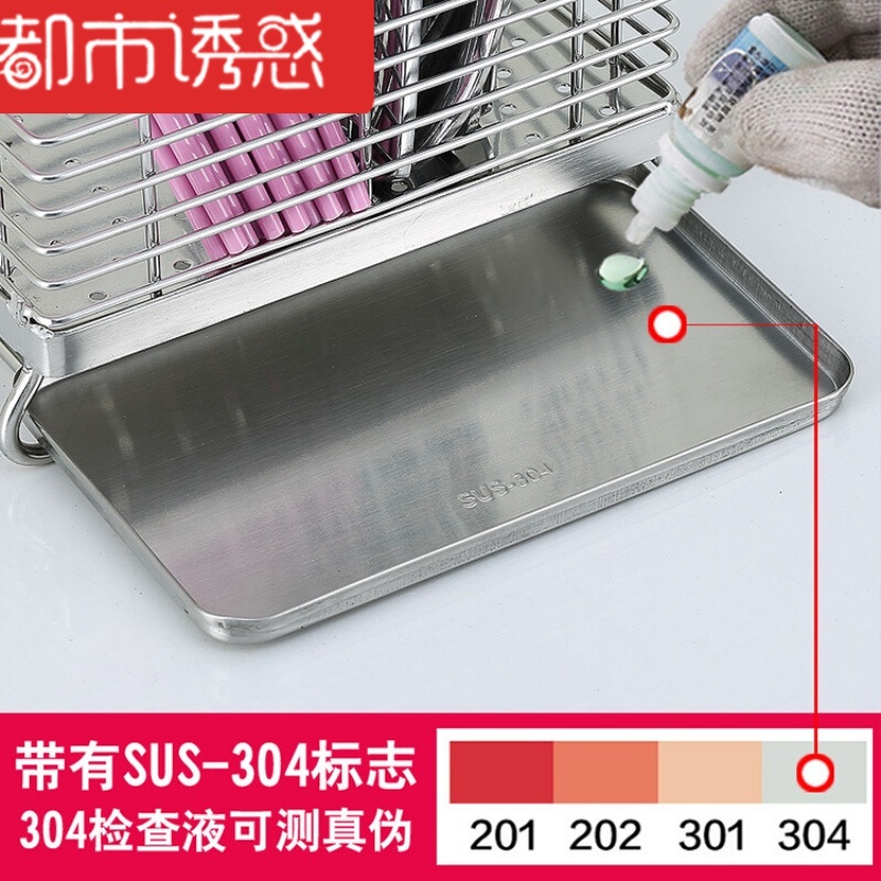宝润 腾巍304不锈钢筷架筷笼筷子盒收纳沥水架用筷子架餐具笼 16*11.5*20.5M都市诱惑