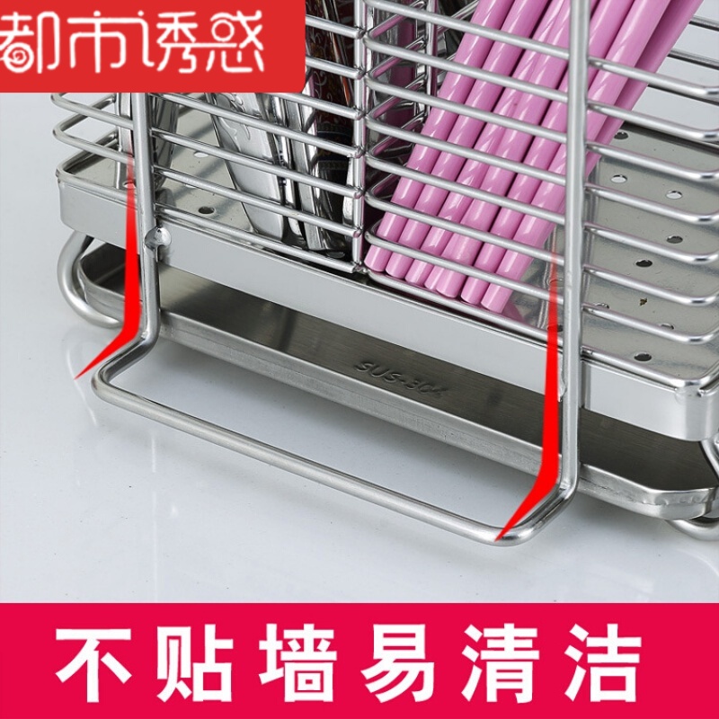 宝润 腾巍304不锈钢筷架筷笼筷子盒收纳沥水架用筷子架餐具笼 16*11.5*20.5M都市诱惑