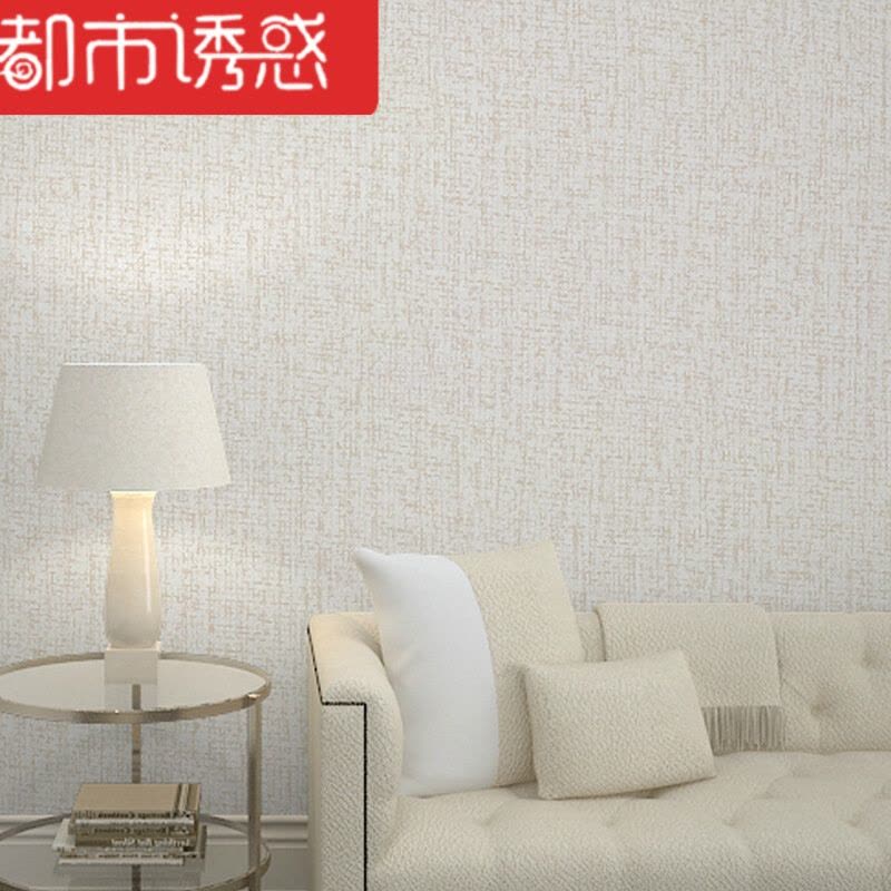 日式亚麻布纹墙纸素色卧室客厅书房榻榻米壁纸纯色无纺布背景墙都市诱惑图片