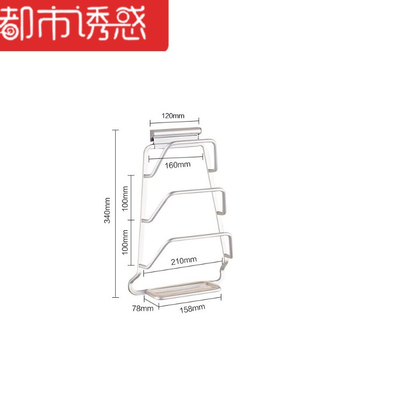 厨房沥水架挂件太空铝壁挂砧板菜板收纳架厨具置物架吸壁式锅盖架都市诱惑高清大图