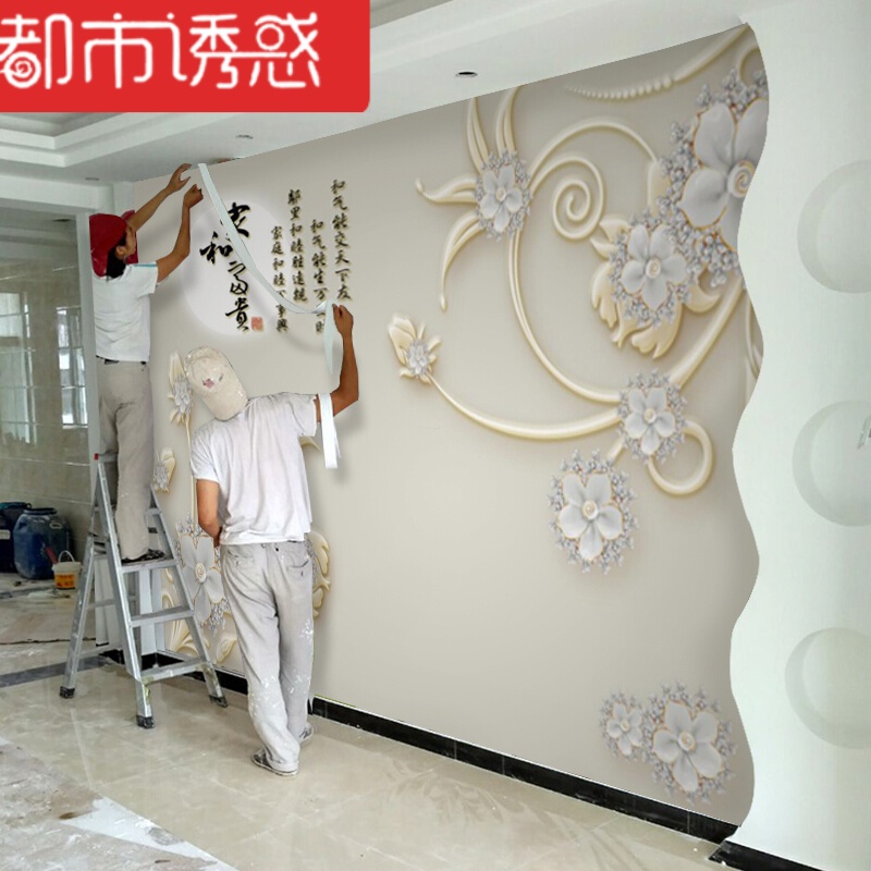 背景墙壁纸电视壁纸欧式饭店时尚家居装饰品玄关壁画贴纸复古美发无缝6D水晶浮雕(整张贴)墙纸+胶水都市诱惑
