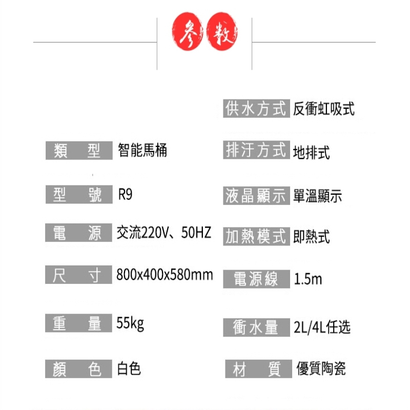 家用冲洗座便马桶去污除臭节能清洁排水小户型电动强力水洗创意冲都市诱惑