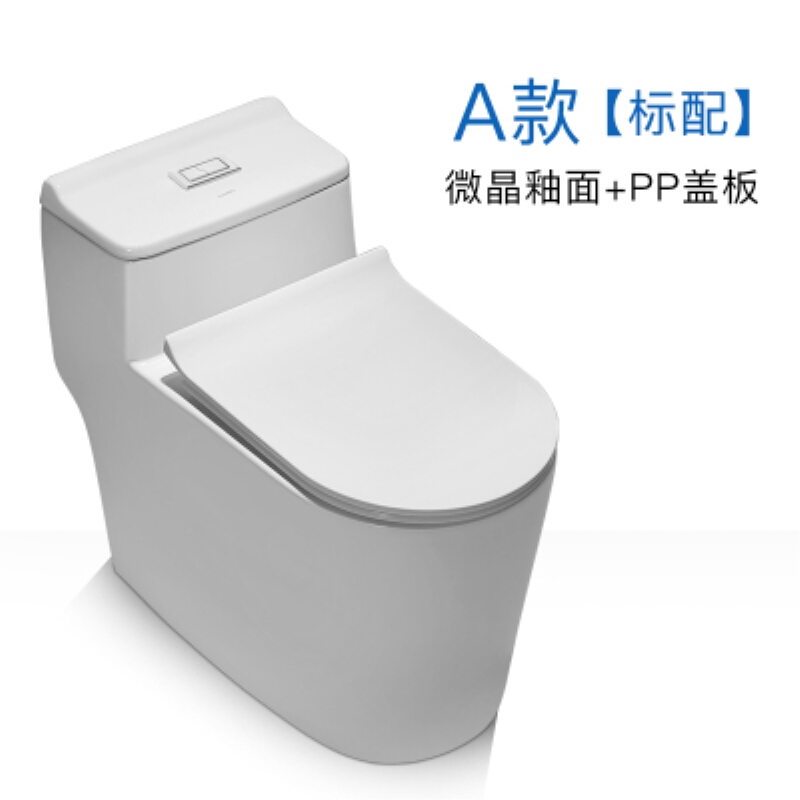 小户型节水防臭马桶安全除垢堵塞水洗老年人个性强力公共防污创意D款高配智洁釉面+脲醛板都市诱惑