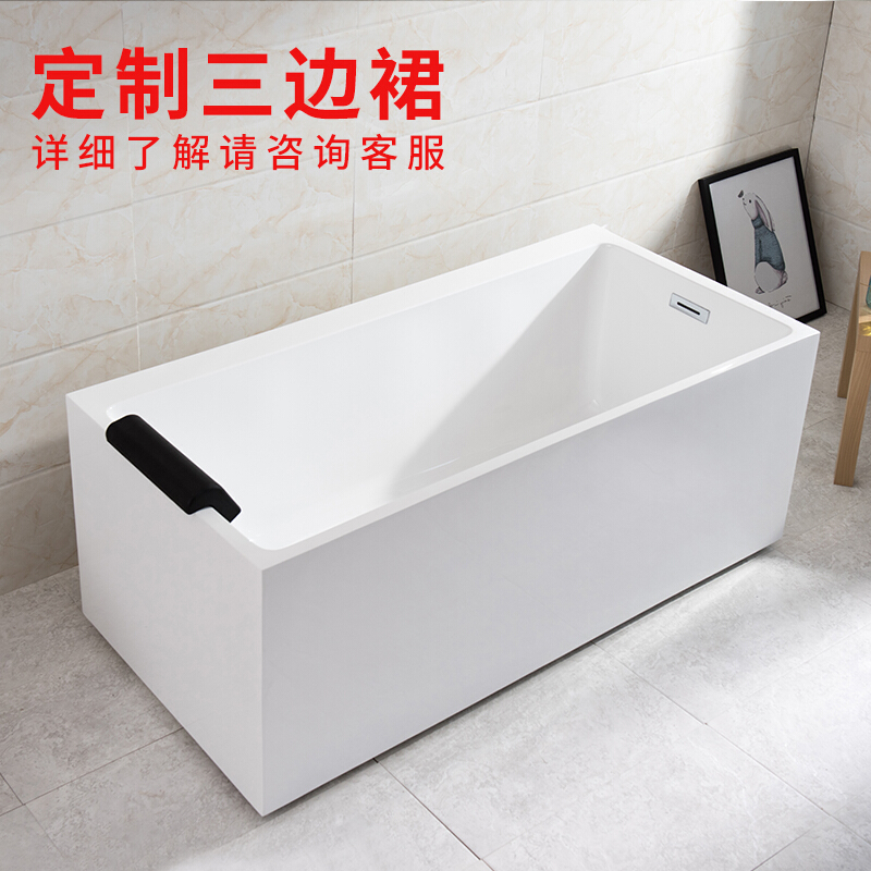 浴缸亚克力独立无缝一体工程浴缸家用浴盆保温浴缸全尺寸 &asymp1.5M 左裙空浴缸