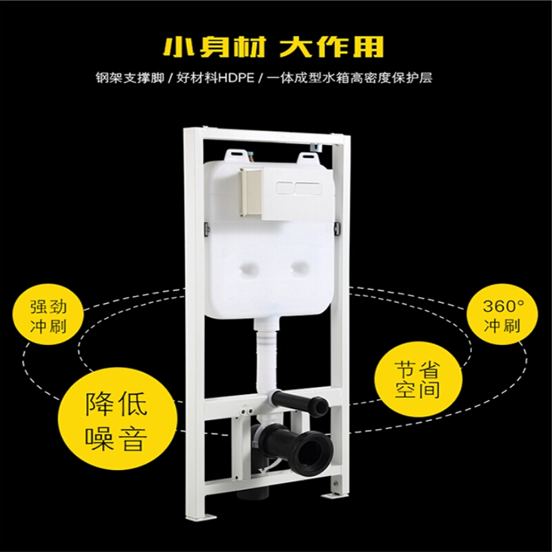 入墙式隐藏式墙排马桶挂壁收纳可坐厕所用具静音坐垫降低噪音用具单挂便器GJ-150185mm都市诱惑