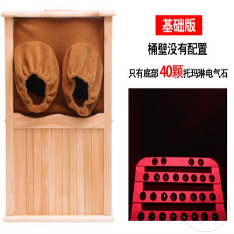 能量足浴桶足疗全息实用保温膝盖用品盆浴居家木质腿部冬季单人洗[尊贵升级版]120颗托玛琳石12颗岫玉石都市诱惑