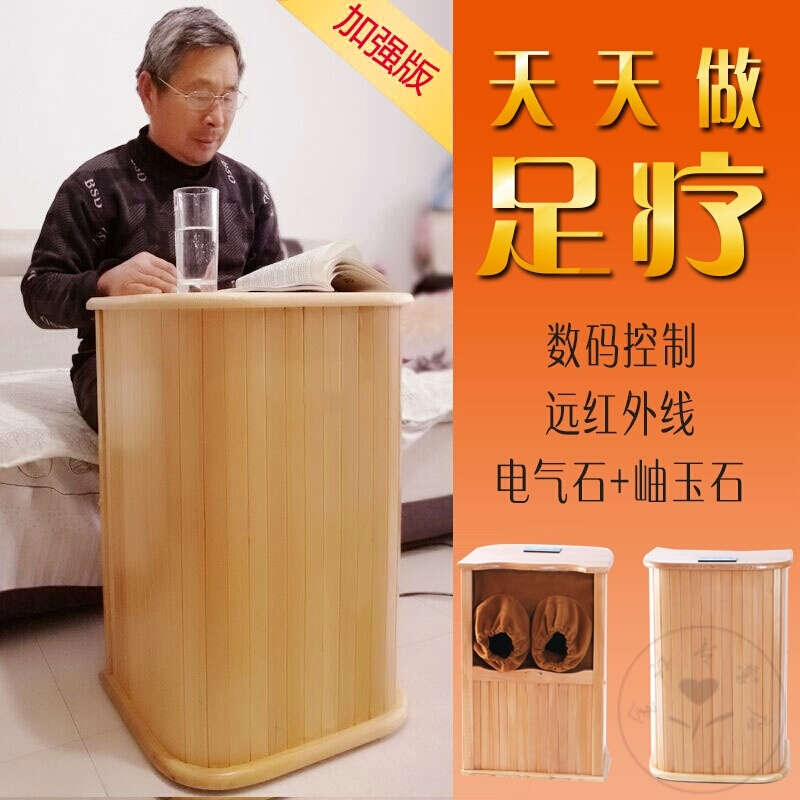 能量足浴桶足疗全息实用保温膝盖用品盆浴居家木质腿部冬季单人洗[尊贵升级版]120颗托玛琳石12颗岫玉石都市诱惑