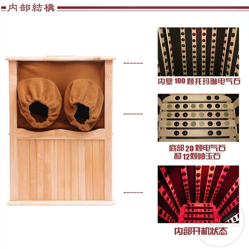 能量足浴桶足疗全息实用保温膝盖用品盆浴居家木质腿部冬季单人洗[尊贵升级版]120颗托玛琳石12颗岫玉石都市诱惑